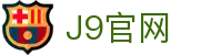 首页| J9国际集团中国官方网站